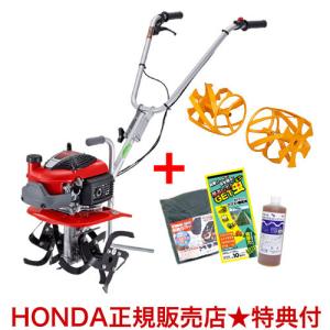 京セラ 耕運機 ACV-1500用カルチベータ用培土器 耕うん機用