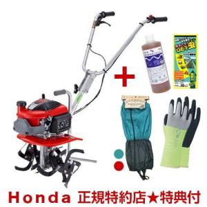 ホンダ（HONDA） こまめF220用 移動タイヤEX(標準ローター用 ) 11833