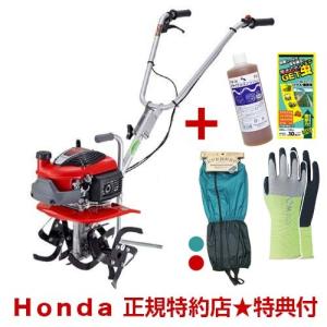 ホンダ（HONDA） （P5倍）（毎月10日は買援隊の日）ホンダ 管理機 F402