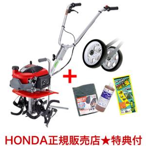 ホンダ（HONDA） こまめF220用 移動タイヤEX(ニュースターローター専用