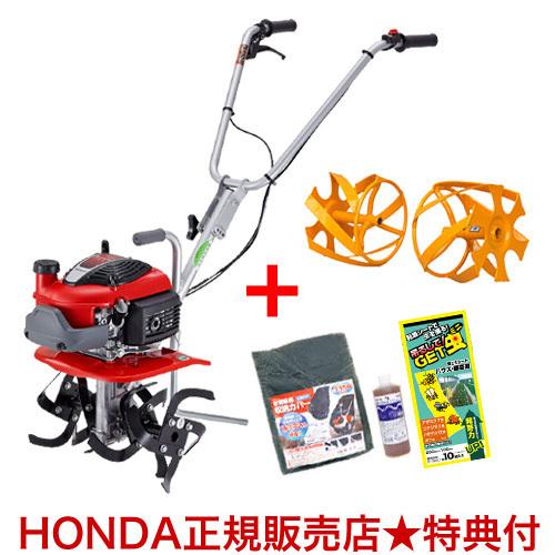 （P5倍）（最大1000円OFFクーポン）ホンダ 耕運機 プチな イエロースパイラルローター350 ...