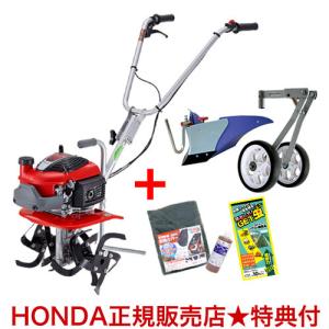 ホンダ（HONDA） 耕運機 プチな パープル培土器＋イエロースパイラル