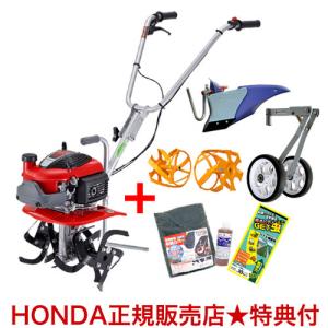 マキタ（makita） 管理機MKR300・351H用 移動双尾輪 車輪、タイヤ : 買