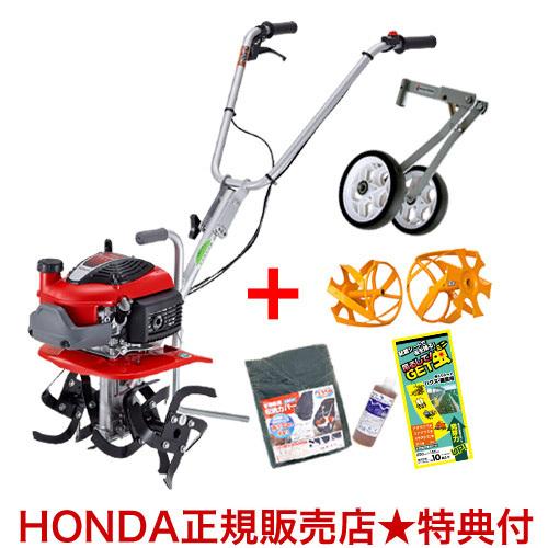 （P5倍）（最大1000円OFFクーポン）ホンダ 耕運機 プチな 二輪移動タイヤ＋イエロースパイラル...