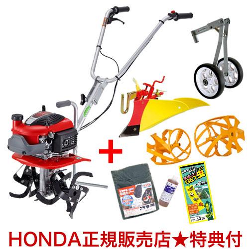 ホンダ耕運機 プチな ニューイエロー培土器プラス二輪移動タイヤプラスイエロースパイラルローター350...