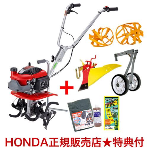 （P8倍）（クーポンで1500円OFF）ホンダ 耕運機 プチな ニューイエロー培土器＋二輪移動タイヤ...