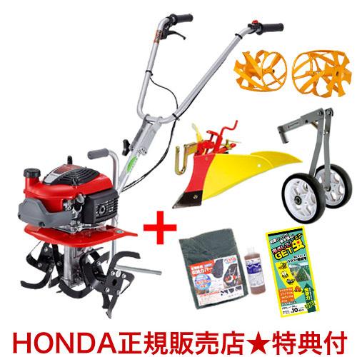 ホンダ耕運機 プチな ニューイエロー培土器プラス二輪移動タイヤプラスイエロースパイラルローター450...