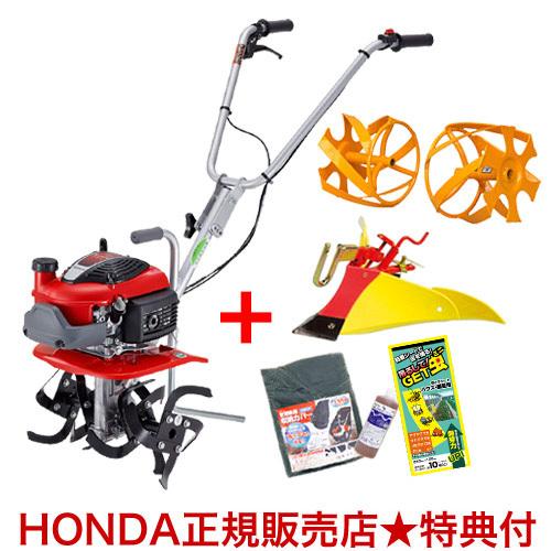ホンダ 耕運機 プチな ニューイエロー培土器＋イエロースパイラルローター350セット
