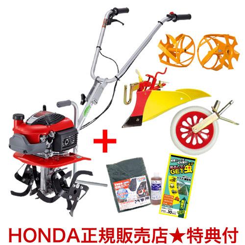 ホンダ 耕運機 プチな ニューイエロー培土器＋一輪移動タイヤ＋イエロースパイラルローター350セット