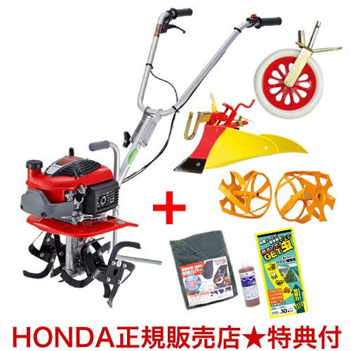 ホンダ耕運機 プチな ニューイエロー培土器プラス一輪移動タイヤプラスイエロースパイラルローター450...