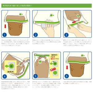 玄米キーパー 1マイイリ 期間限定 ポイント10倍の詳細画像4