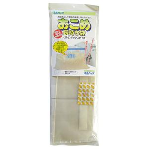 一色本店 おこめ長持ち袋10ボックス 10kg...の詳細画像1