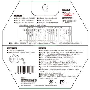 SK11 ZOIDチップソー 木工用 ZOID...の詳細画像3