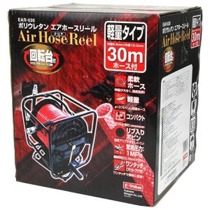 E-Value エアホースリール 回転30m ...の詳細画像1
