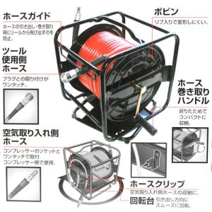 E-Value エアホースリール 回転30m ...の詳細画像2