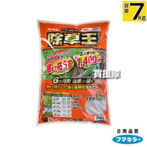(ポイント5倍)フマキラー カダン除草王オールキ...の商品画像