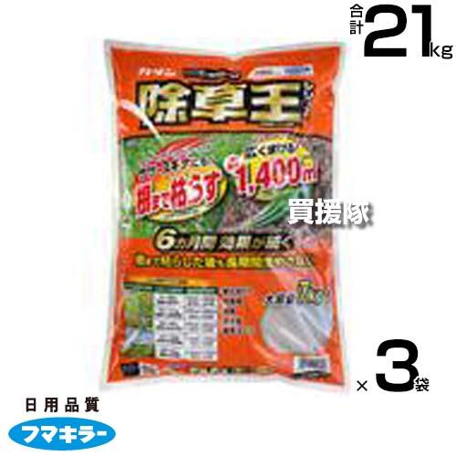 フマキラー カダン除草王オールキラー粒剤 7kg×3袋セット