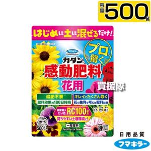 フマキラー カダン感動肥料花用 500g｜truetools