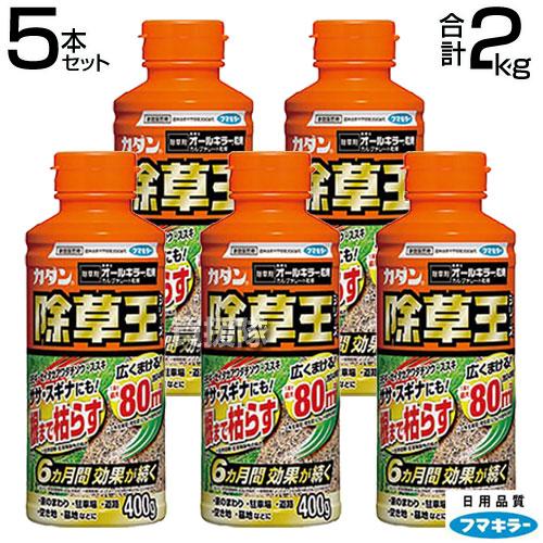 フマキラー カダン 除草王 オールキラー粒剤 400g×5本セット