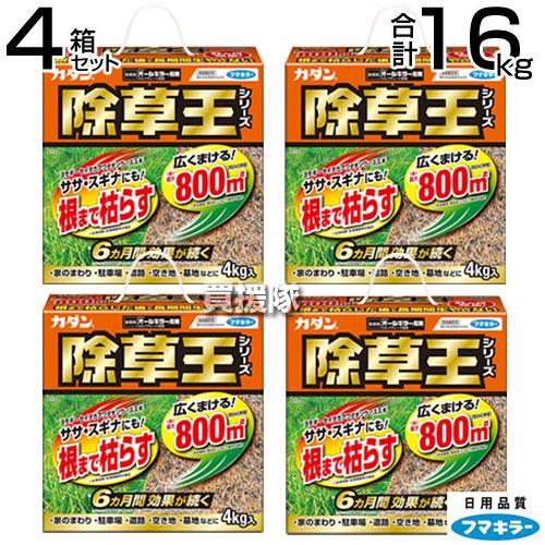 （最大1000円OFFクーポン）フマキラー カダン除草王オールキラー粒剤 4kg×4箱セット