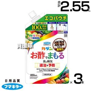 フマキラー カダンお酢でまもるエコパウチ 850ml×3本セット｜truetools