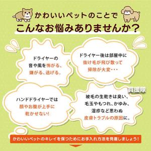 ペット ドライヤー ハウス ルーム 猫 ふわふ...の詳細画像3