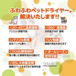 ペット ドライヤー ハウス ルーム 猫 ふわふ...の詳細画像4