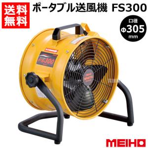 やまびこ 新ダイワ 送風機用集塵袋 EPV30029 送風機オプション やまびこ 新ダイワ 送風機用集塵袋 EPV30029 送風機オプション