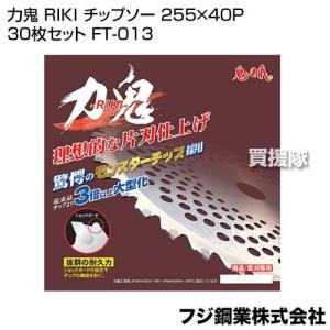 ファインカバーJ 8 (25枚入) 外周230mm(73φ)*1m◇タイルメント【送料