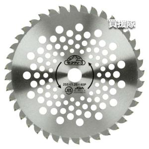 セフティー3 2段刃チップソー 255MMX4...の詳細画像2