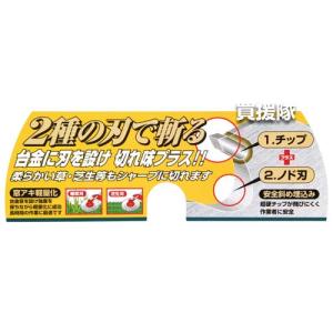 セフティー3 2段刃チップソー 255MMX4...の詳細画像3