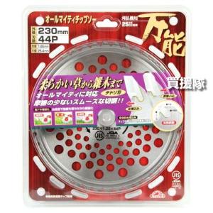 (クーポン8枚で合計10000円OFF)セフティ...の商品画像