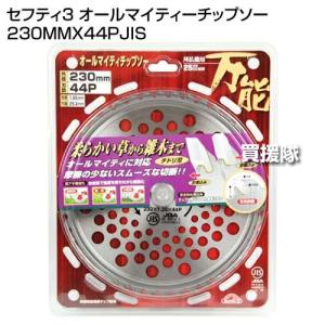 (クーポン8枚で合計10000円OFF)セフテ...の詳細画像1