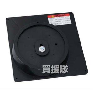 P5倍）（クーポン5枚で合計7000円OFF）新興工業 刈払機用チップソー