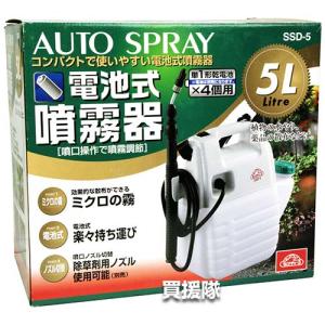 セフティー3 電池式噴霧器5L SSD-5の詳細画像2