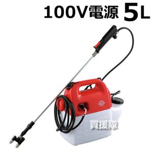 噴霧器 電気式 セフティー3 5L SSA-5