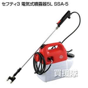 噴霧器 電気式 セフティー3 5L SSA-5の詳細画像1