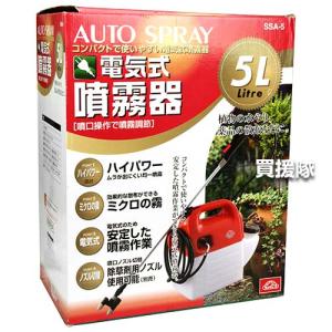 噴霧器 電気式 セフティー3 5L SSA-5の詳細画像2