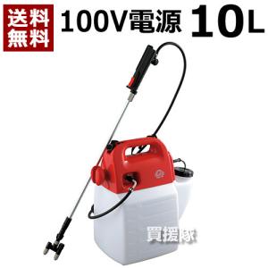 セフティー3 電気式噴霧器10L SSA-10 : ヒラキショウジ - 通販 - Yahoo