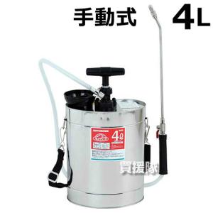 工進（KOSHIN） 背負式手動式噴霧器 グランドマスター RW-10 : 買援隊