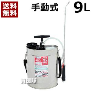 セフティー3・ロングタッチ肩掛半自動噴霧器・9Lジュシポンプ｜truetools