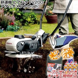 みのる産業 （P5倍）（毎月10日は買援隊の日）みのる 管理作業機 耕耘