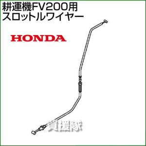 ホンダ（HONDA） （ポイント5倍）ホンダ こまめF220用 培土車輪 10877