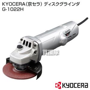 ◇◇KYOCERA キョウセラ ディスクグラインダー 取説、ハンドル 100mm 18v  DG181 グレー ◇◇KYOCERA キョウセラ ディスクグラインダー 取説、ハンドル 100mm