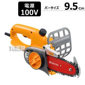 KYOCERA KYOCERA（京セラ） エンジンチェンソー ES-3035 30.1cc