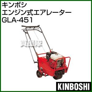 KYOCERA（京セラ） 手動式 芝刈機 HLM-3000 : 買援隊ヤフー店 - 通販