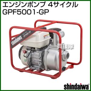 ツルミポンプ ツルミ エンジンポンプ 1インチ 2サイクル TE4-25MC 25mm 
