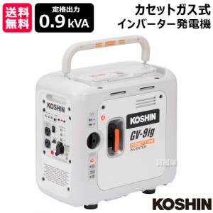 【新品】三菱重工 ポータブルガス発電機 MGC900GBA01（カセットガス式） 新品】三菱重工 ポータブルガス発電機 MGC900GBA01（カセットガス式