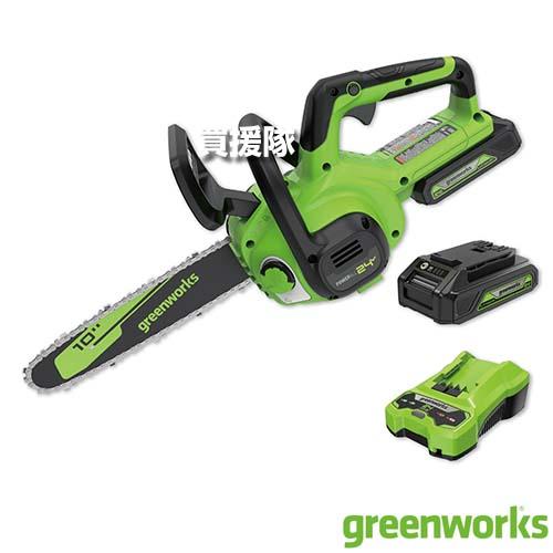 greenworks(グリーンワークス) 24VMAX バッテリーチェンソー CS24BA2