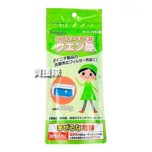 ダイニチ 純正品 加湿器用 クエン酸 100g H010010
